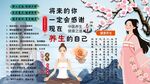 养生馆背景墙