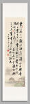 曹操观沧海装饰图卷轴