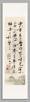 朱熹劝学古诗词装饰画轴