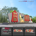 安全生产宣传雕塑