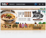 鸭血粉丝汤