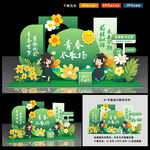 毕业美陈