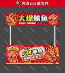 铁板鱿鱼铁板鱿鱼