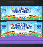 毕业季