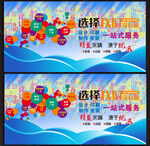 广告公司展板