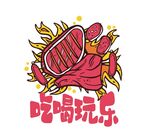烧烤背景