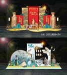 白酒美陈