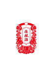 白酒图标 酿酒图