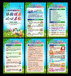 2025年全国老年健康宣传周