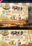 龙抄手
