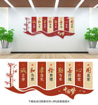 中国梦
