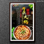 牛杂火锅