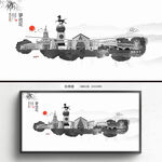 水墨攀枝花