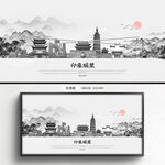 手绘瑶里古镇
