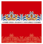 中国传统纹样海水江崖纹横版