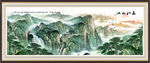 国画财源滚滚 聚财图山水画