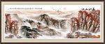 国画黄山日出风景山水画