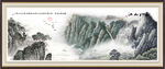 泰山国画 泰山日出