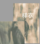 复古风格样衣展示