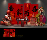 订婚宴