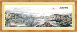 长城国画万里长城山水画