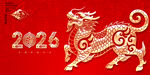 2026新年祝福