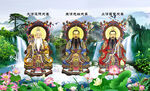 道教三清