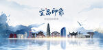 宜昌
