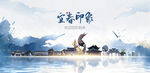 宜春