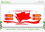一名党员一面旗帜