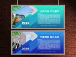 学校简介