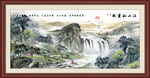 国画山水装饰画