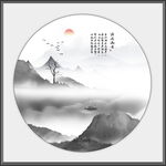 圆形水墨画
