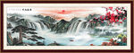 国画山水画