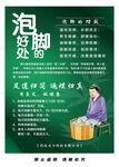泡脚的好处