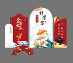 升学宴