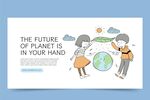 儿童携手守护地球未来