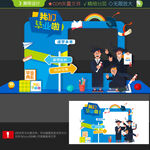 毕业美陈