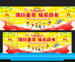 幼儿园毕业典礼