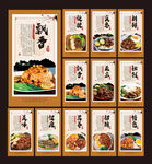 卤肉饭