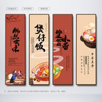 煲仔饭
