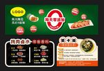 调味料店教