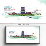 新余旅游