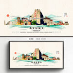 泰安旅游