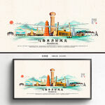 乌鲁木齐旅游