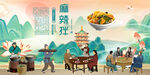 麻辣拌
