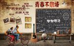 匆匆那年