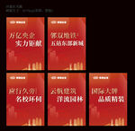 沙盘区吊旗