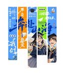 毕业季挂布  毕业挂布