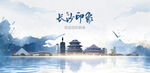 长沙